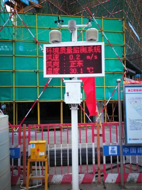 庆安县扬尘监控系统二号